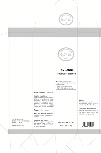 Image Of Carton (Fucoidan Essence Carton)